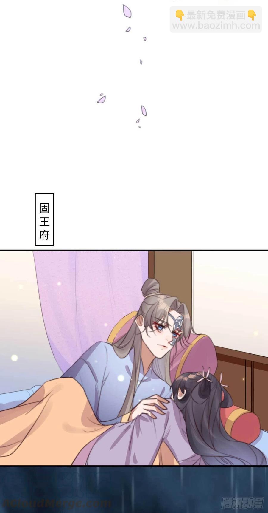 第68话 歧云空棺-第68话