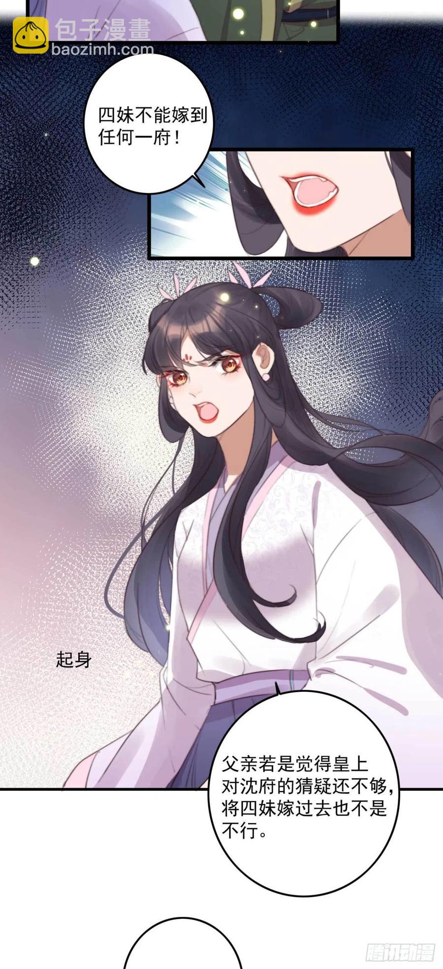 第68话 歧云空棺-第68话