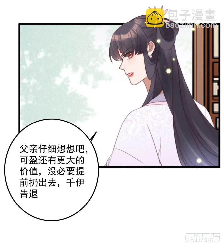 第68话 歧云空棺-第68话