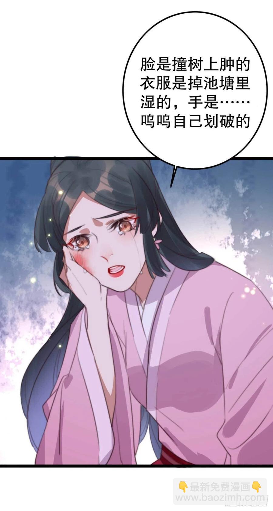 第70话 惊喜没了-第70话