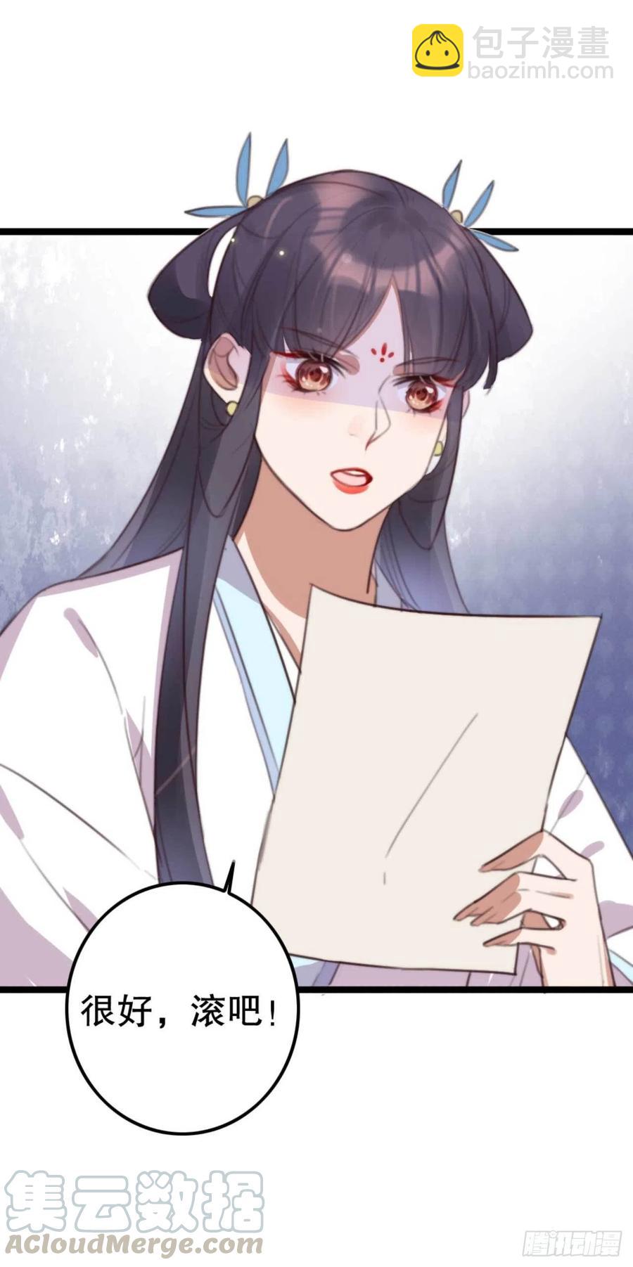 第70话 惊喜没了-第70话