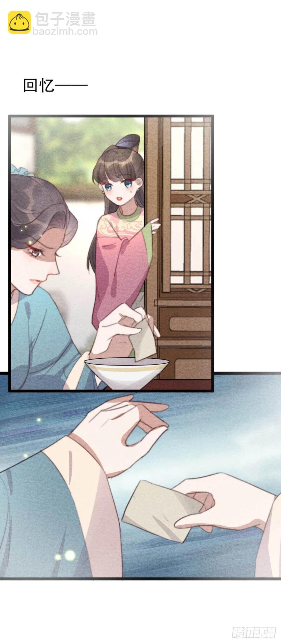 第70话 惊喜没了-第70话