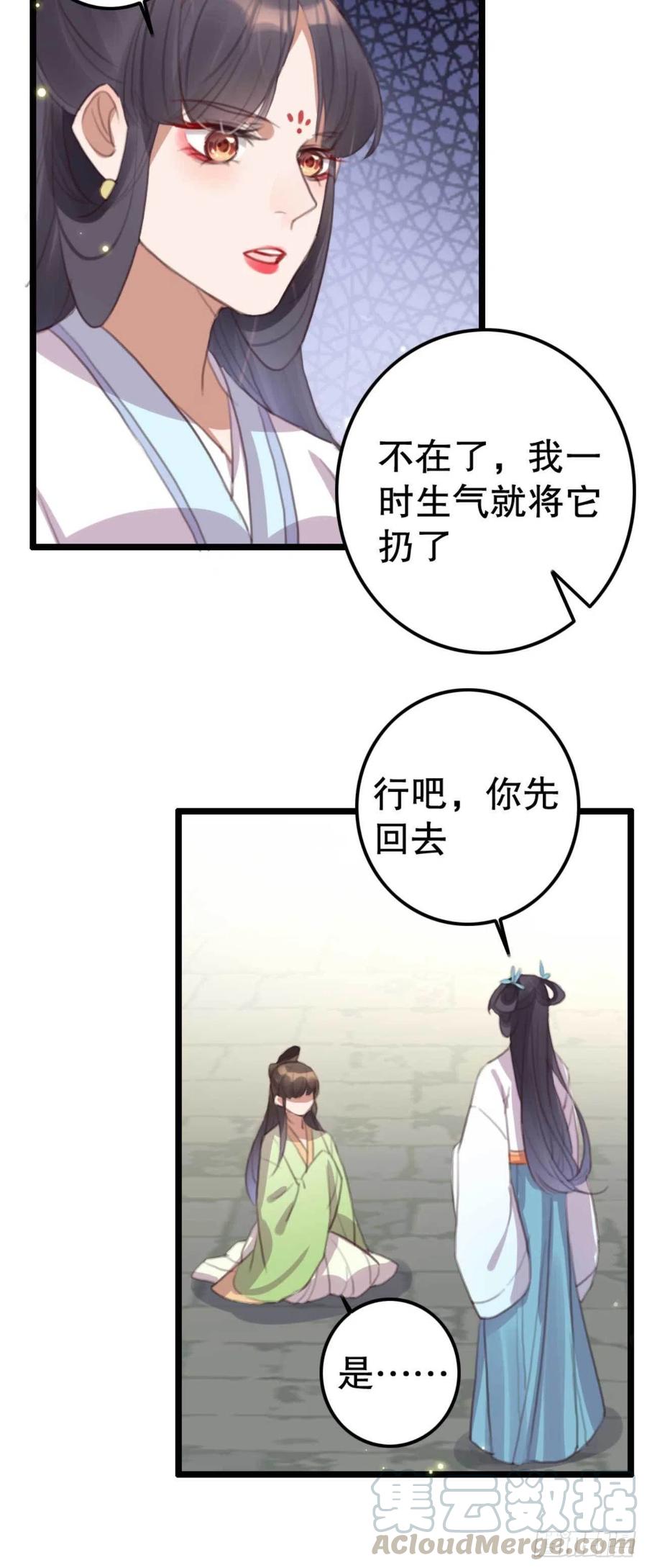 第70话 惊喜没了-第70话