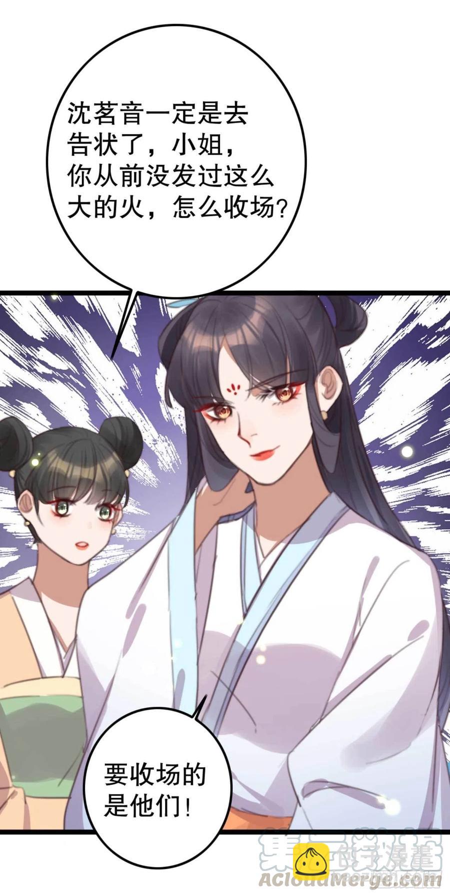 第70话 惊喜没了-第70话