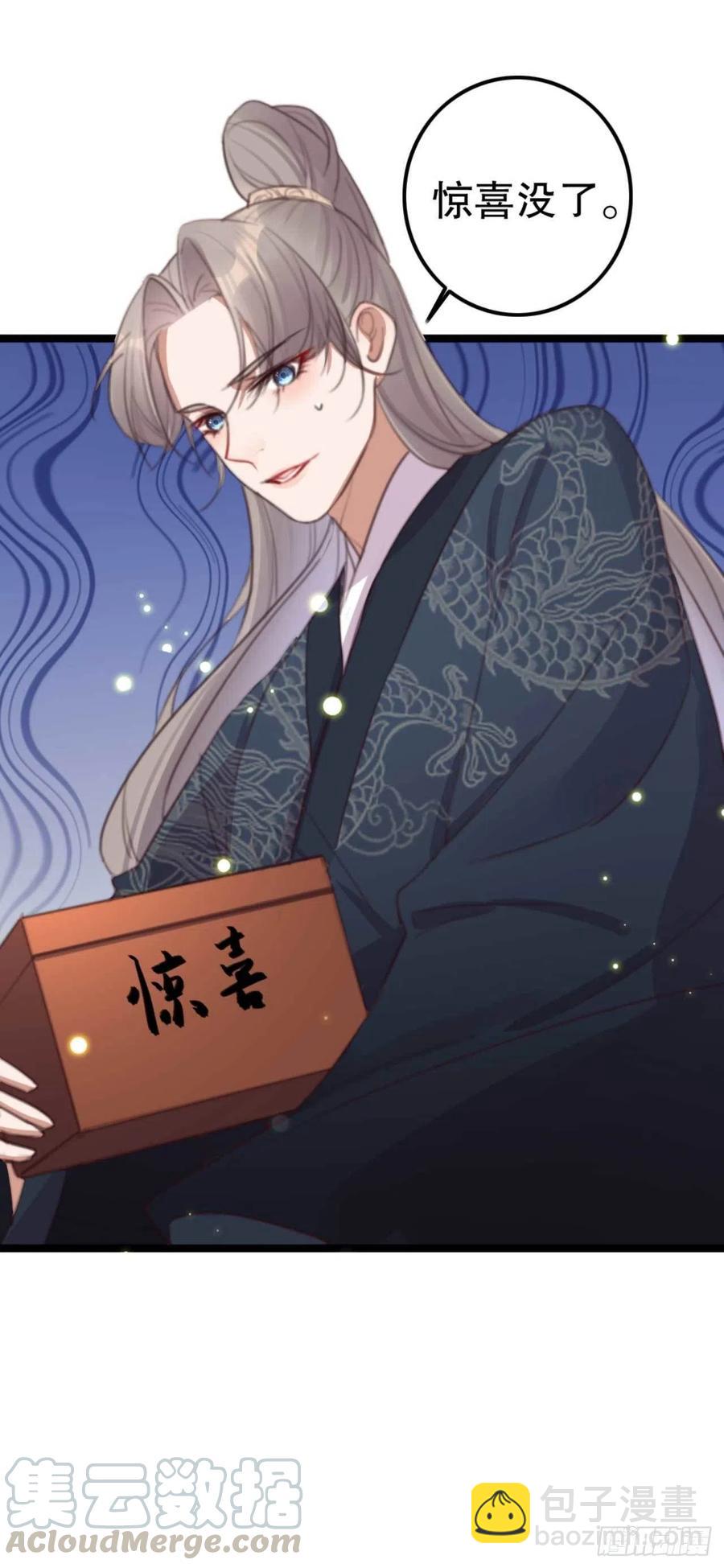 第70话 惊喜没了-第70话