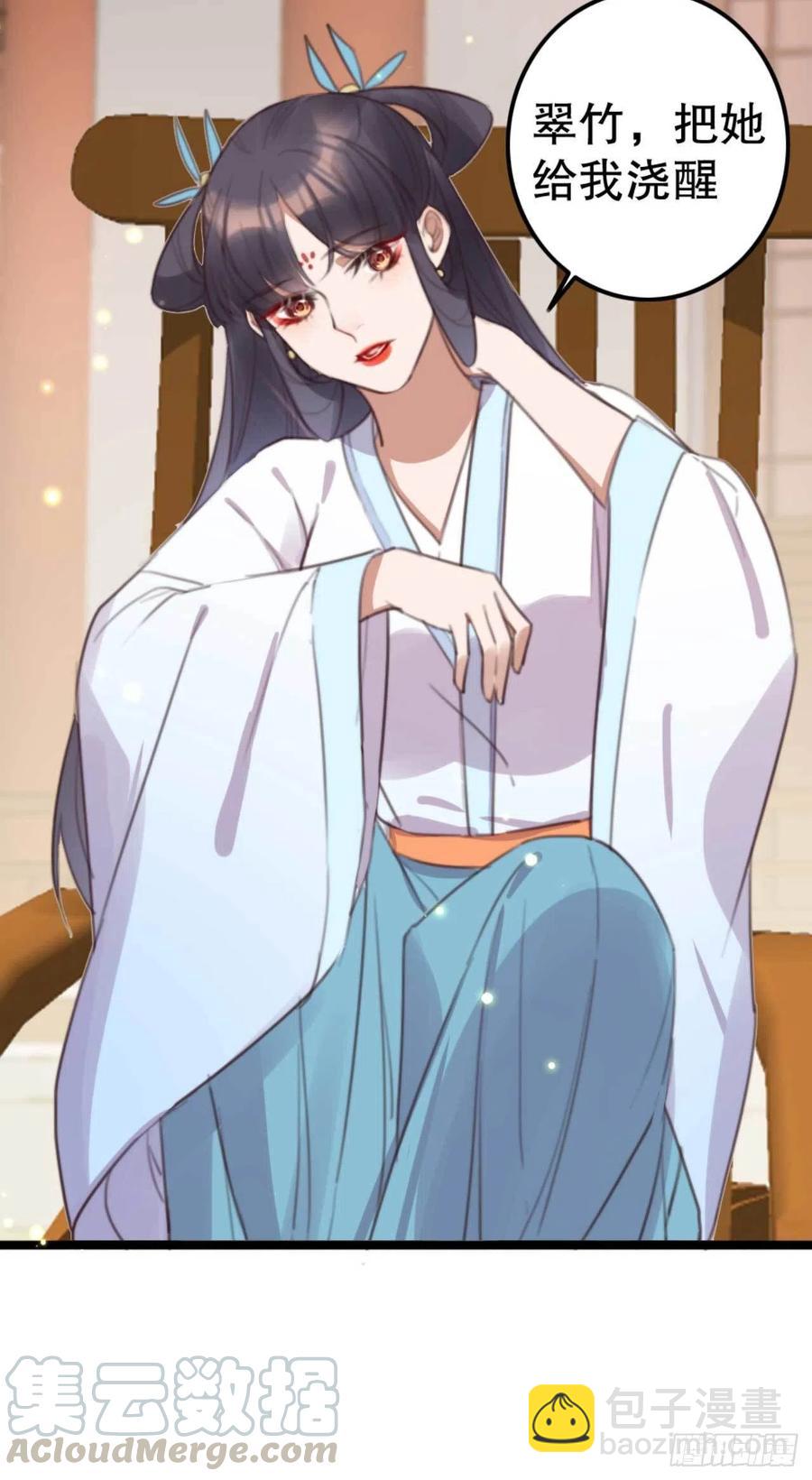 第70话 惊喜没了-第70话