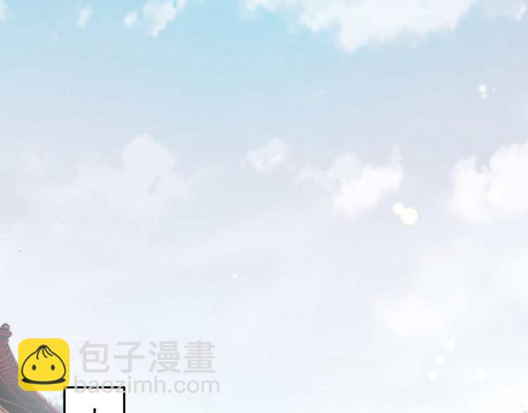 第8话 该滚的人是谁(1/2)-第8话