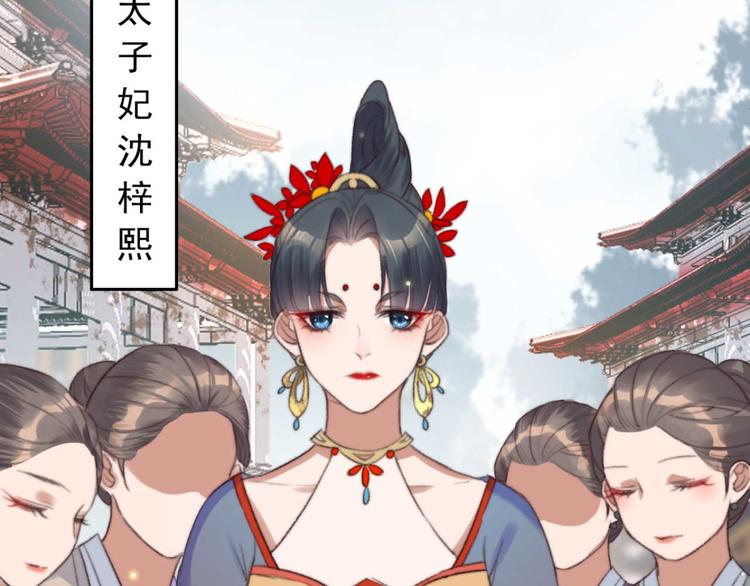 第8话 该滚的人是谁(1/2)-第8话