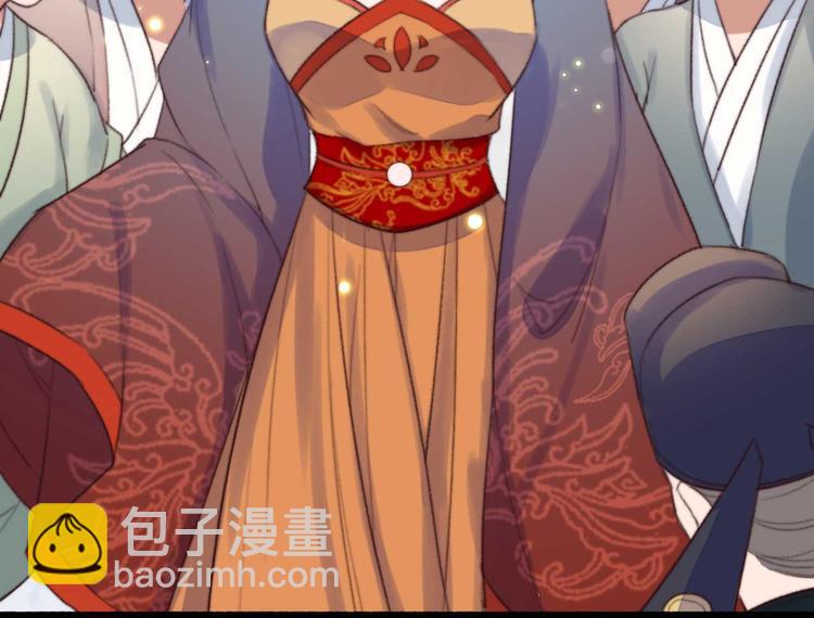 第8话 该滚的人是谁(1/2)-第8话