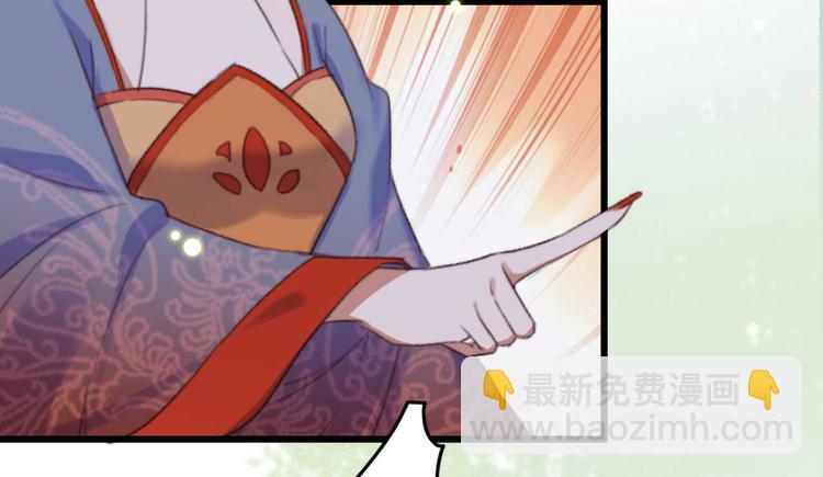 第8话 该滚的人是谁(1/2)-第8话