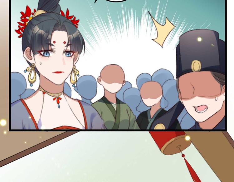 第8话 该滚的人是谁(1/2)-第8话