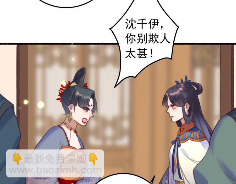 第8话 该滚的人是谁(1/2)-第8话