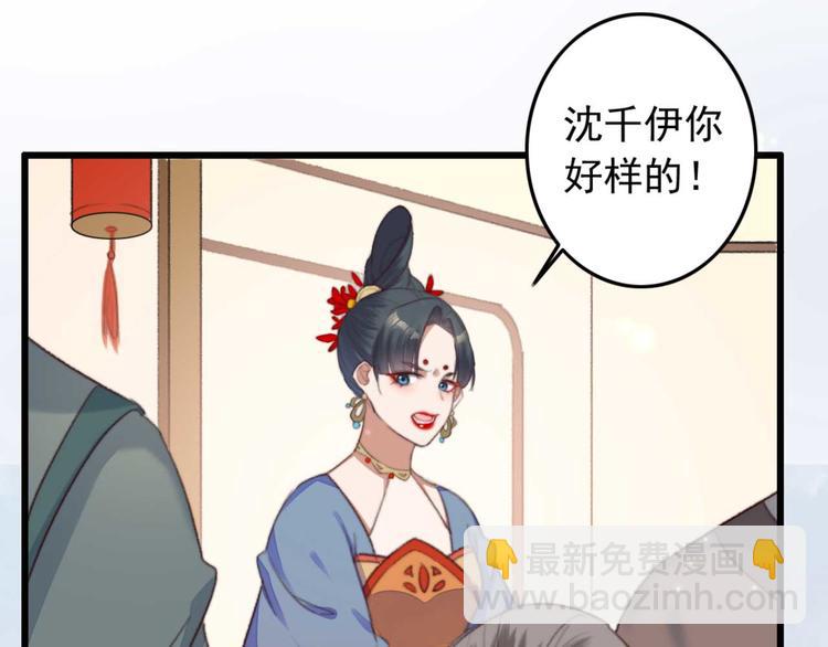 第8话 该滚的人是谁(1/2)-第8话