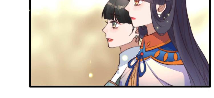 第8话 该滚的人是谁(1/2)-第8话