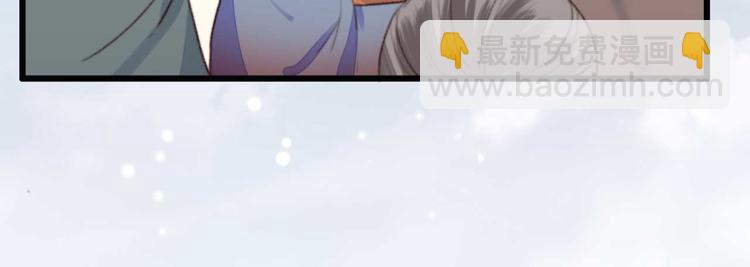 第8话 该滚的人是谁(1/2)-第8话