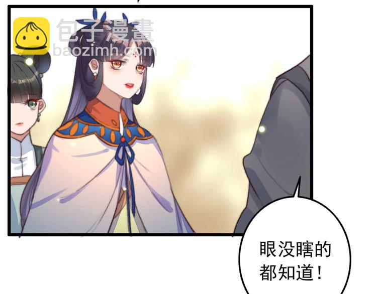 第8话 该滚的人是谁(1/2)-第8话