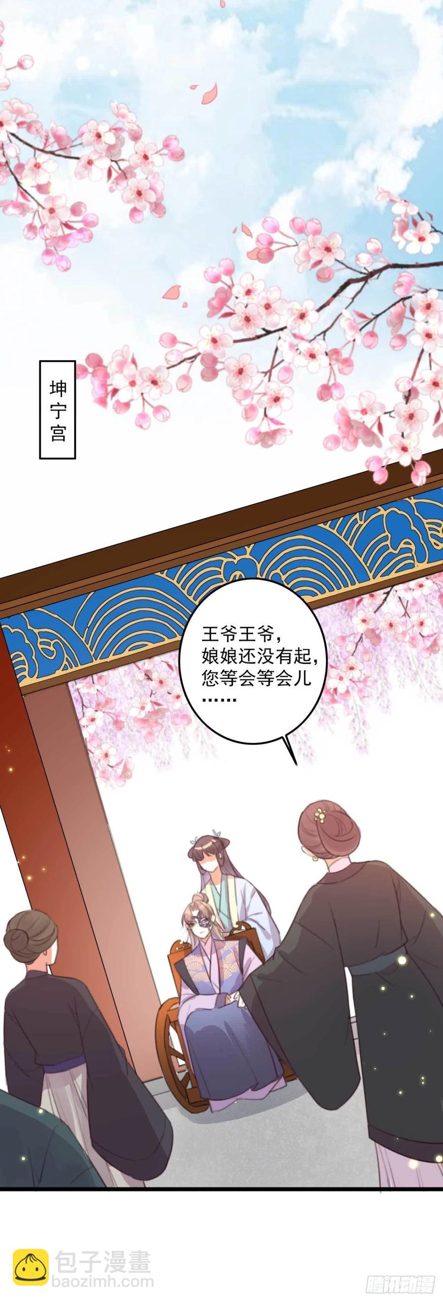 第72话 替你分忧-第72话