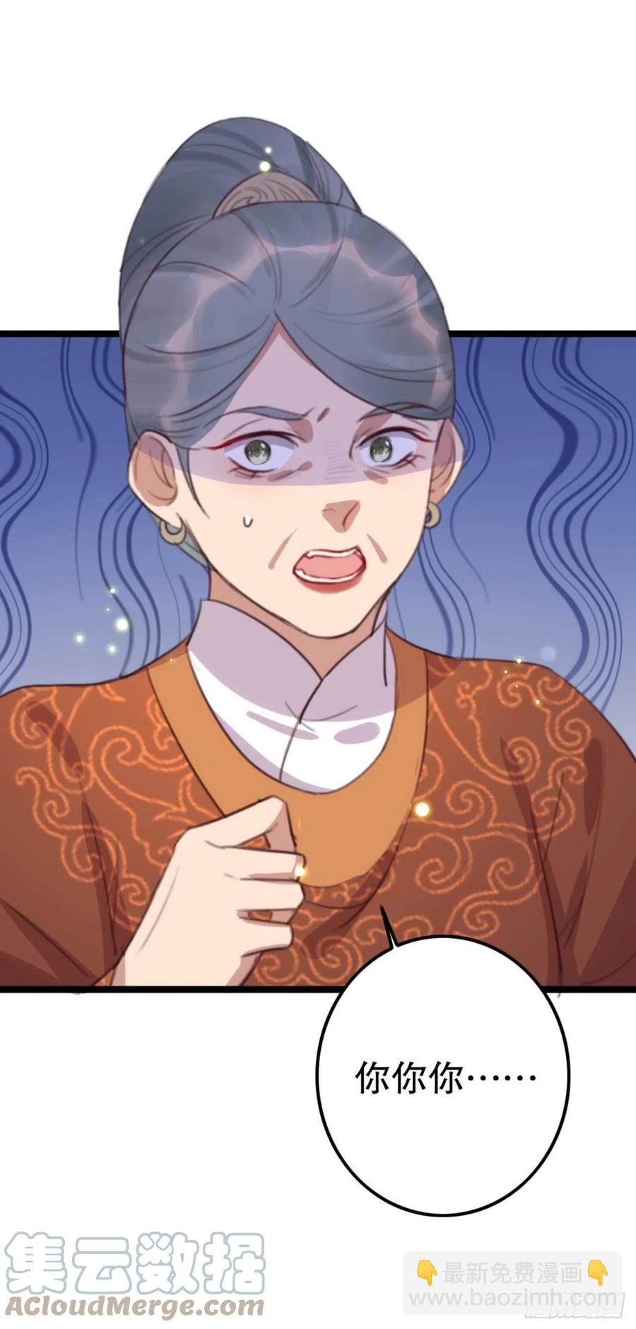 第74话 情敌上门-第74话