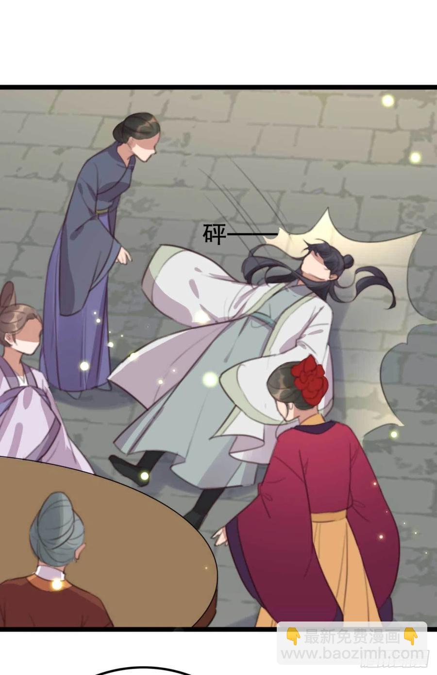 第74话 情敌上门-第74话