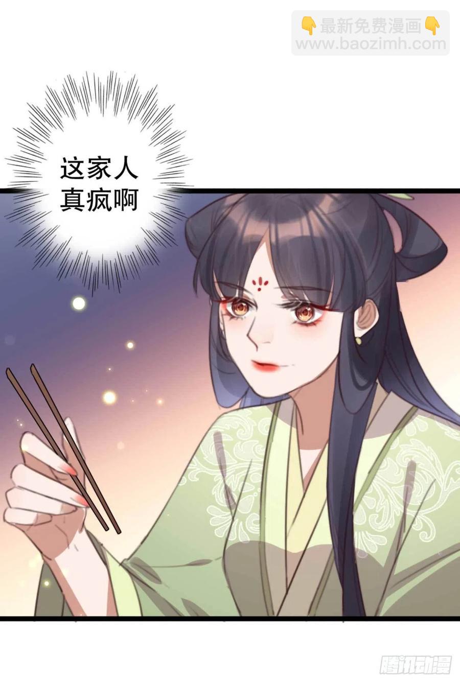 第74话 情敌上门-第74话