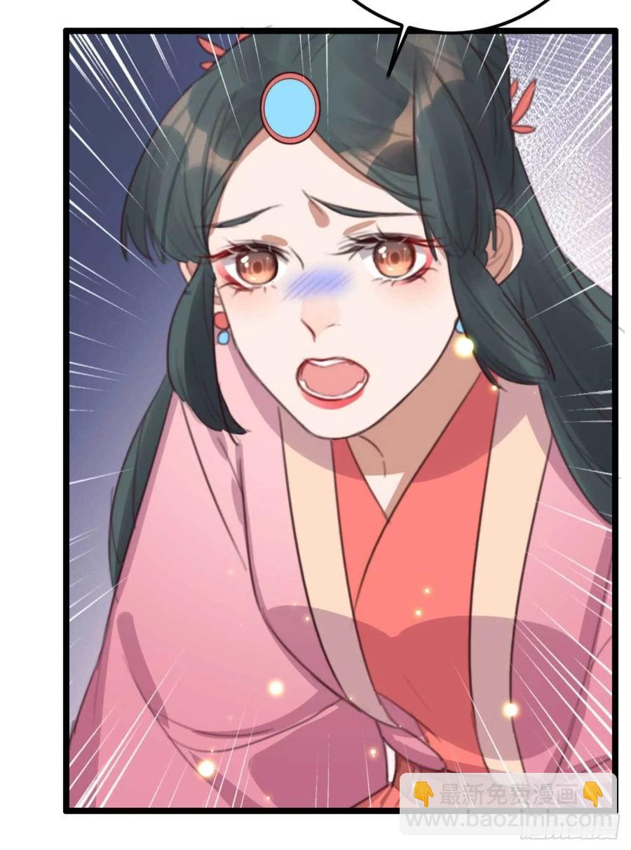 第74话 情敌上门-第74话