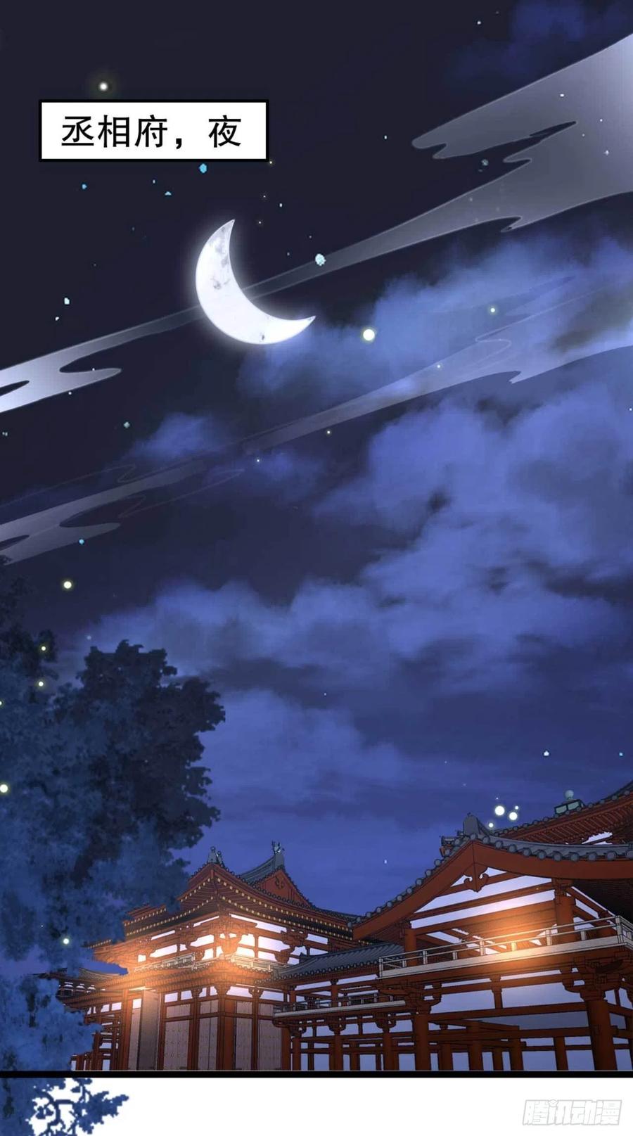 第74话 情敌上门-第74话