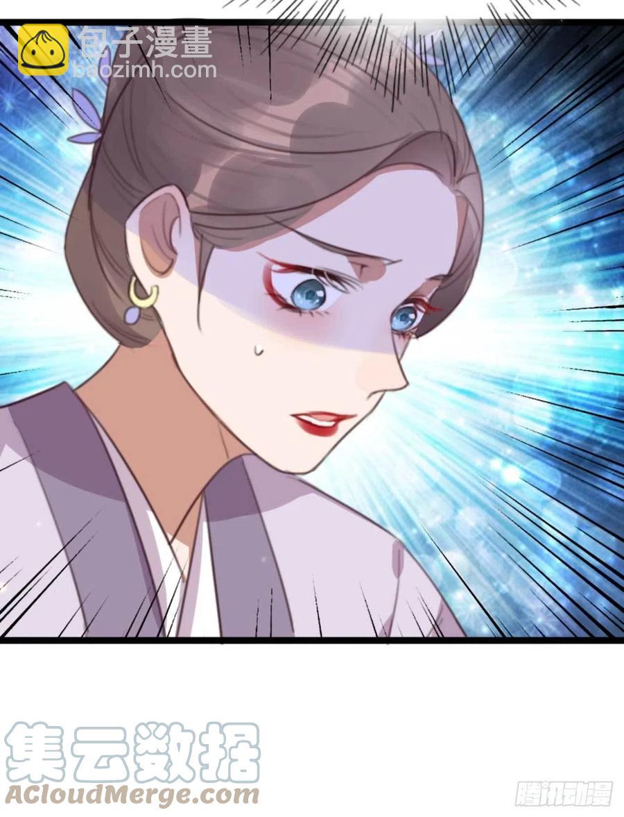 第74话 情敌上门-第74话