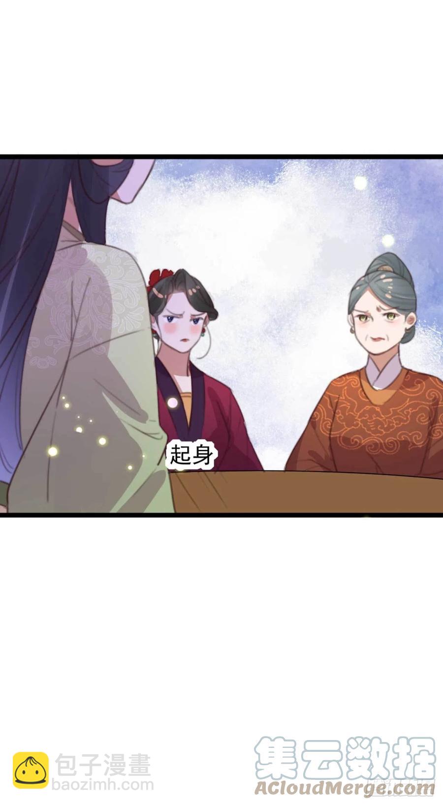 第74话 情敌上门-第74话