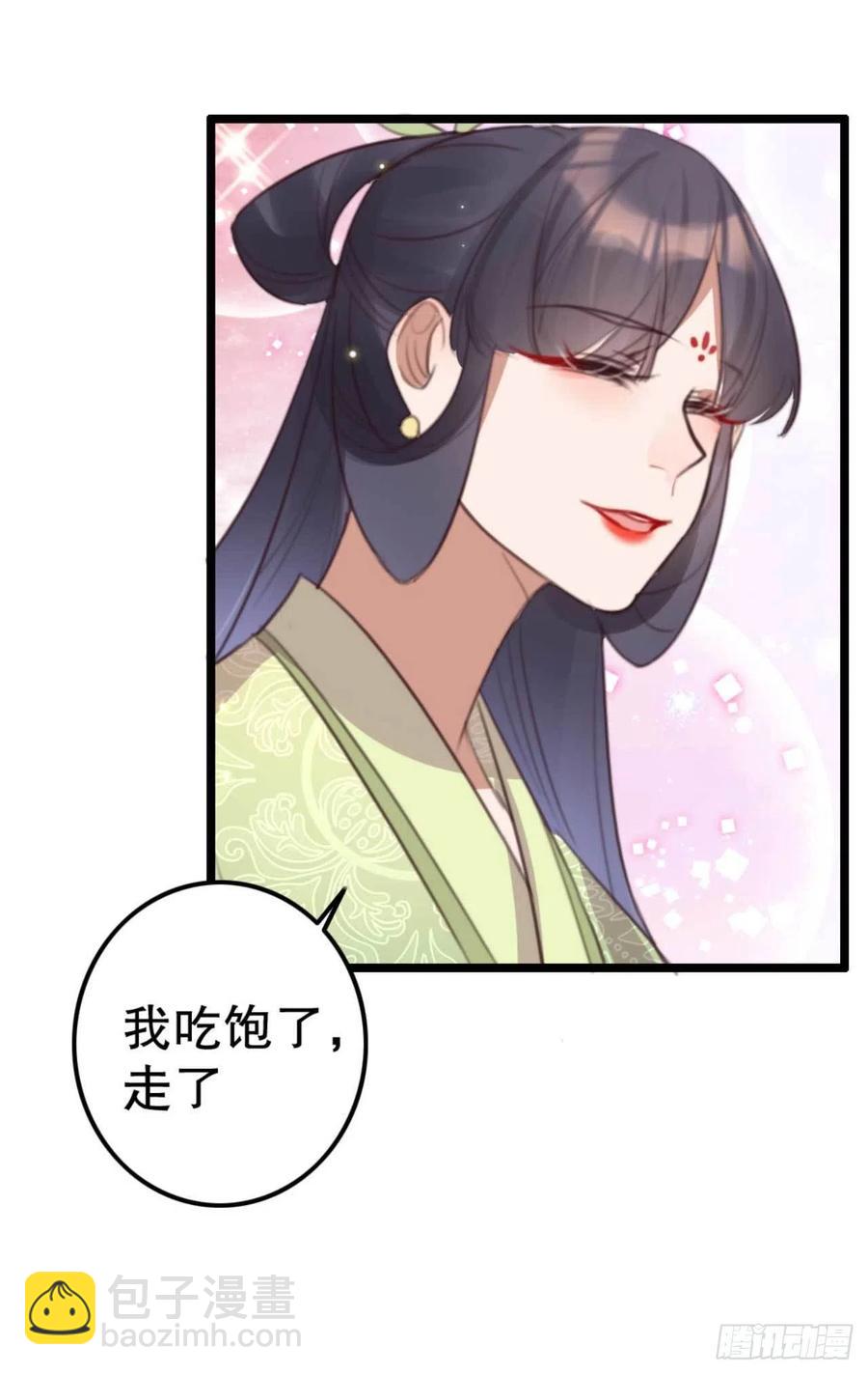 第74话 情敌上门-第74话