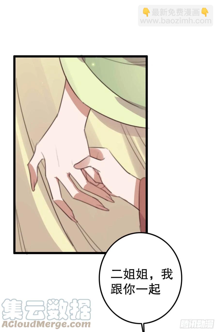 第74话 情敌上门-第74话