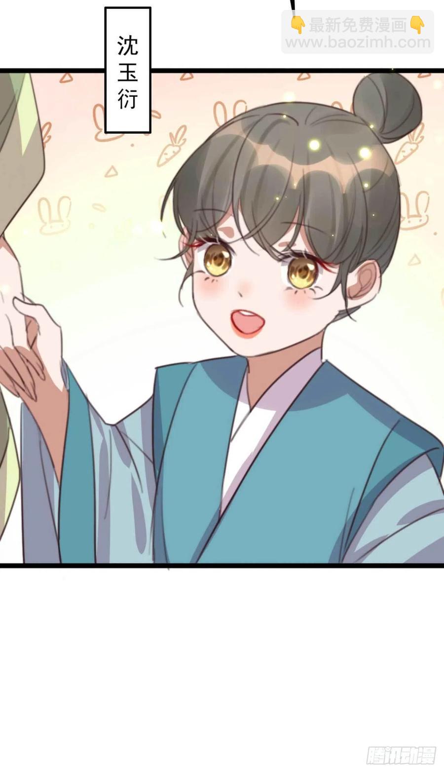 第74话 情敌上门-第74话