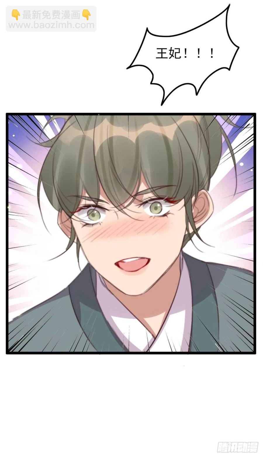 第74话 情敌上门-第74话