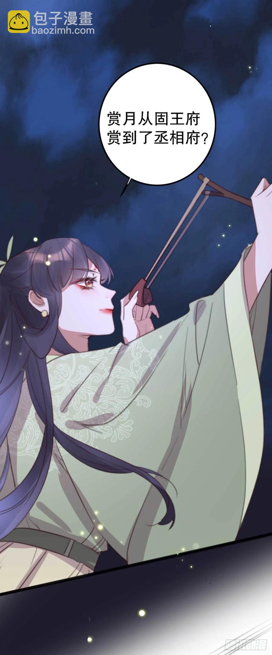 第74话 情敌上门-第74话