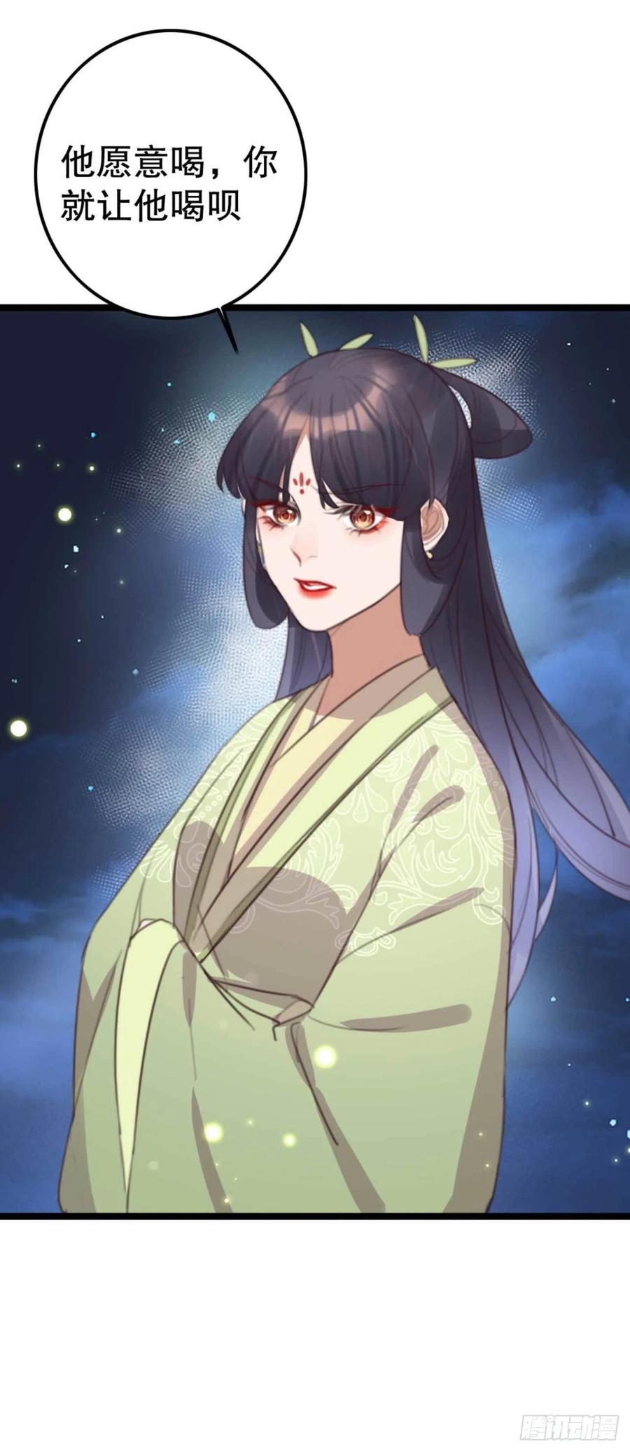 第74话 情敌上门-第74话