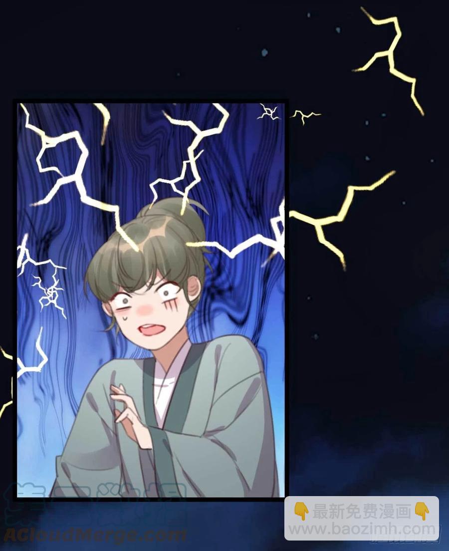 第74话 情敌上门-第74话