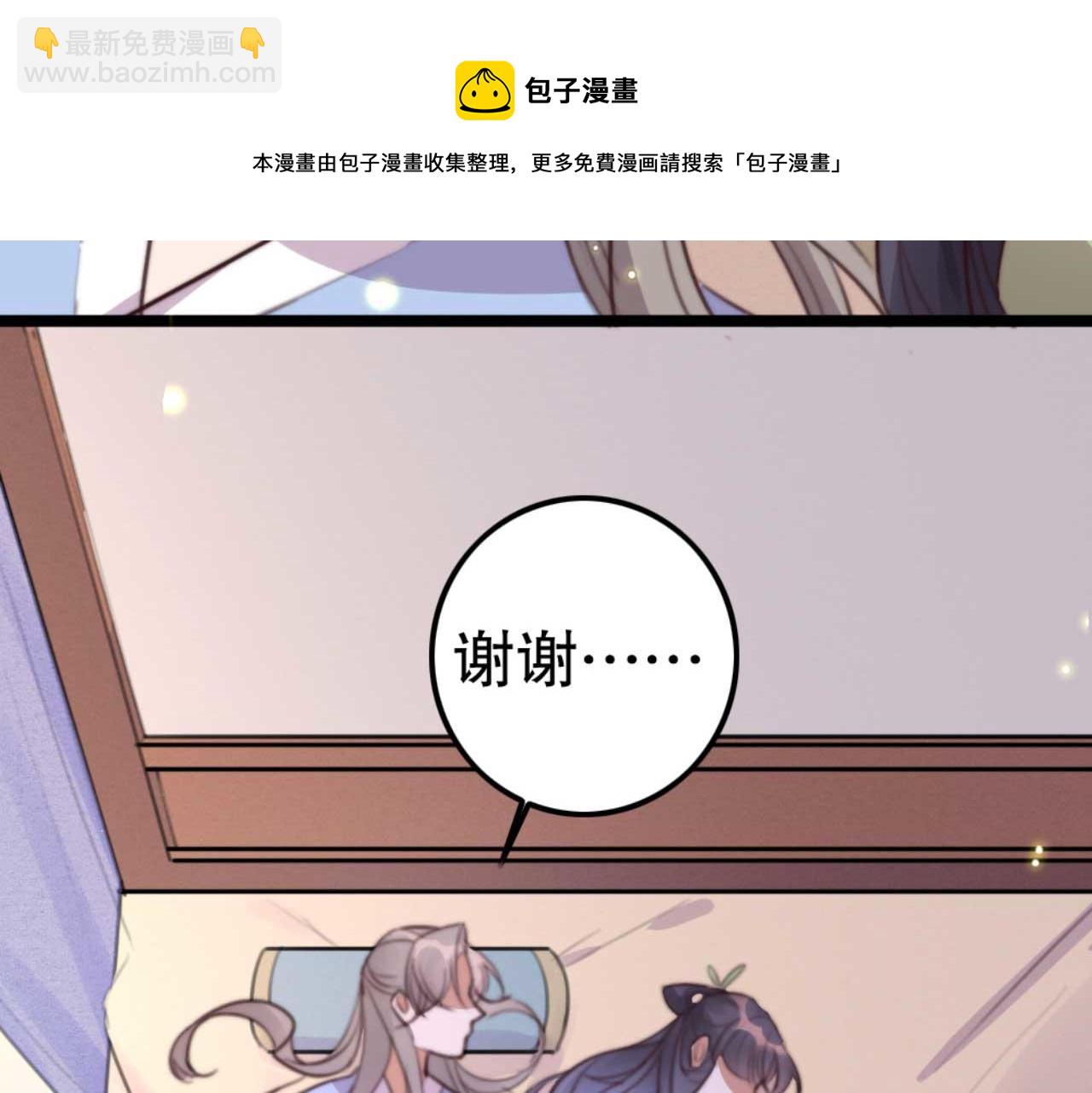 第76话 喂你喝药(1/2)-第76话