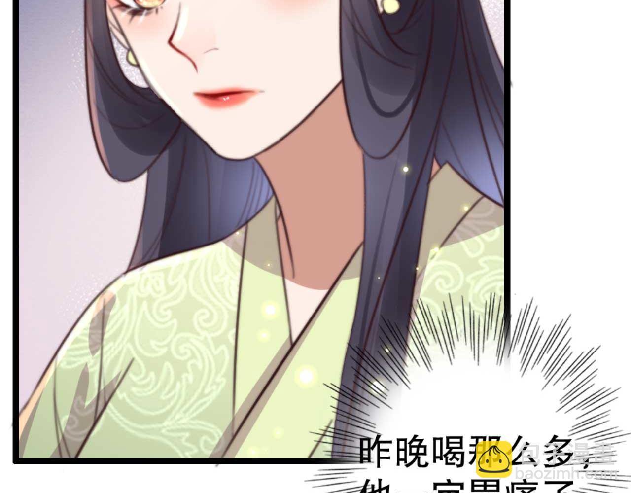 第76话 喂你喝药(1/2)-第76话