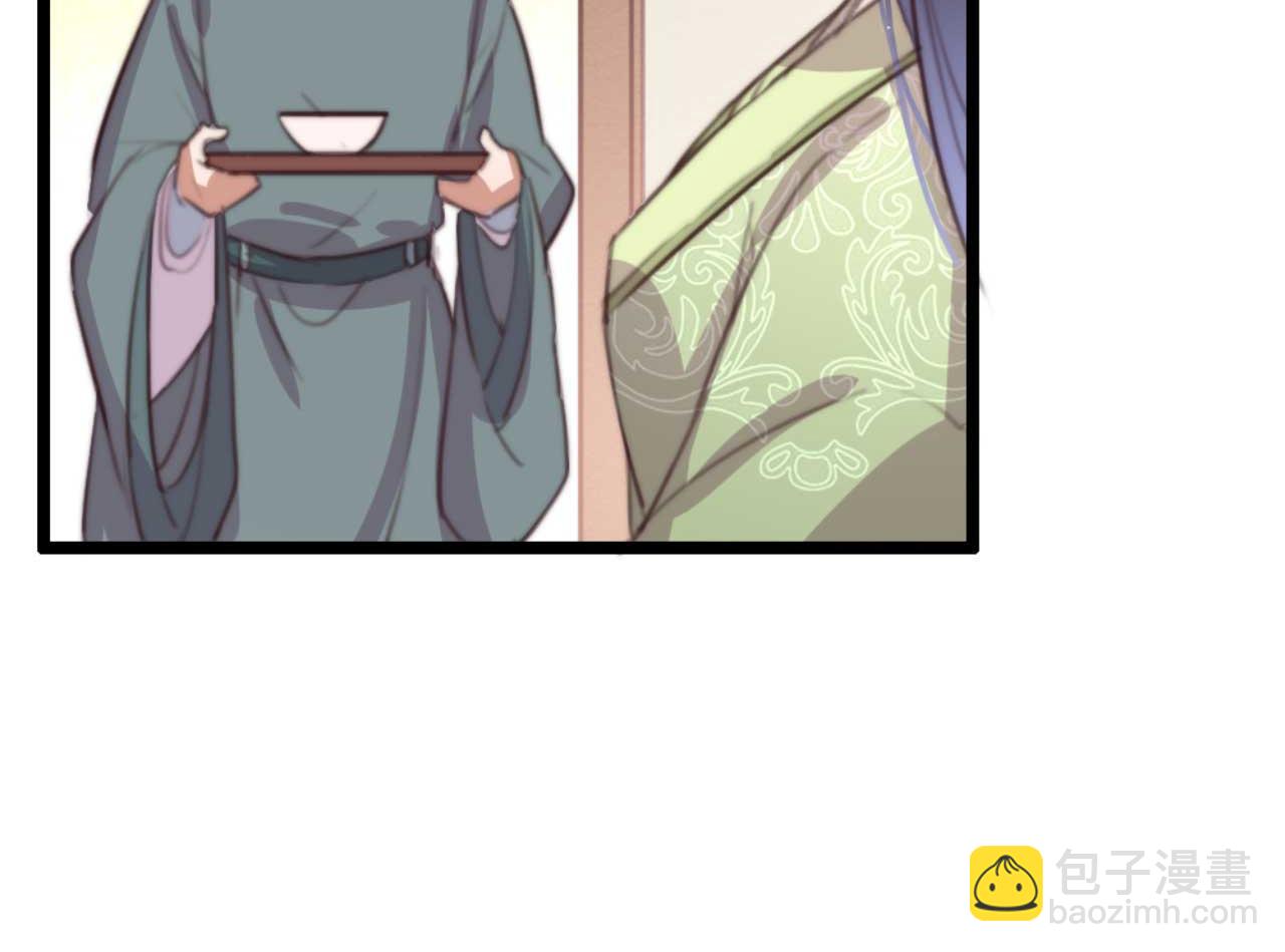 第76话 喂你喝药(1/2)-第76话