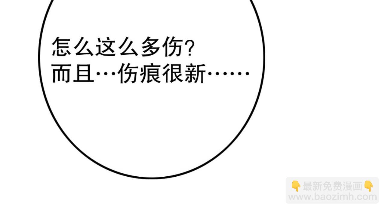 第76话 喂你喝药(1/2)-第76话