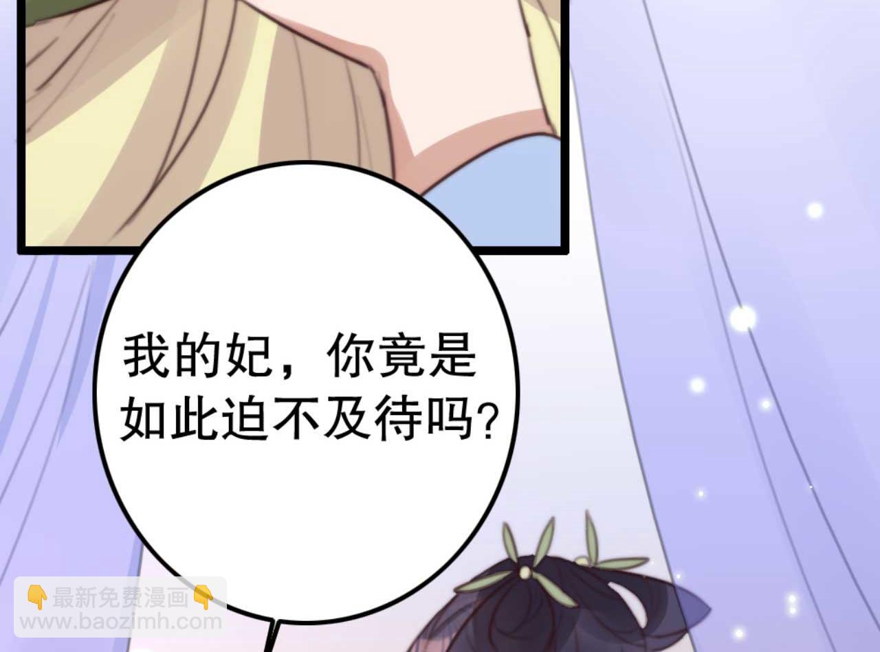 第76话 喂你喝药(1/2)-第76话