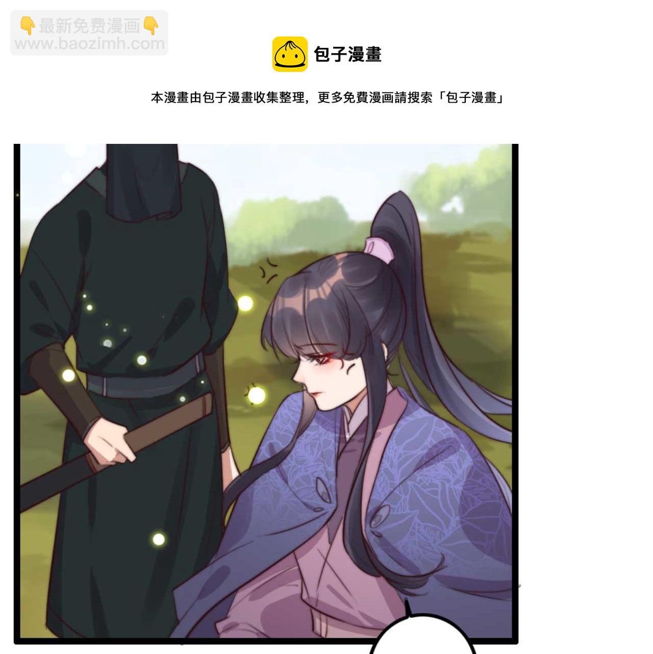 第78话 你是哪国的公主(1/2)-第78话