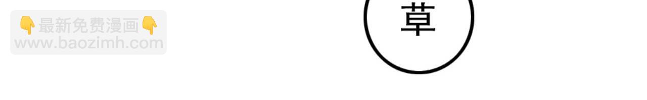 第78话 你是哪国的公主(1/2)-第78话