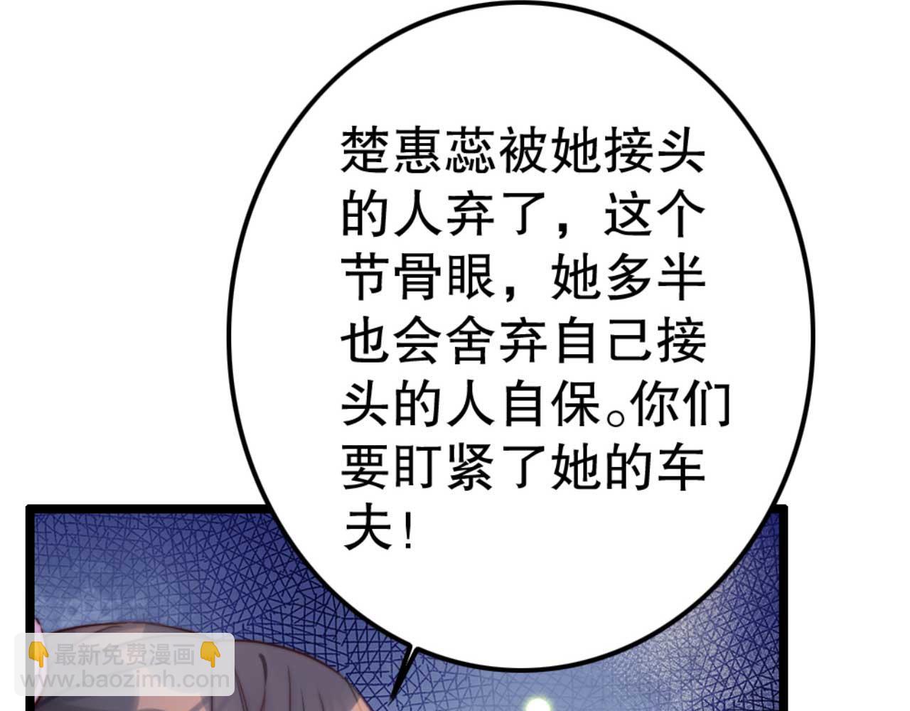 第78话 你是哪国的公主(1/2)-第78话