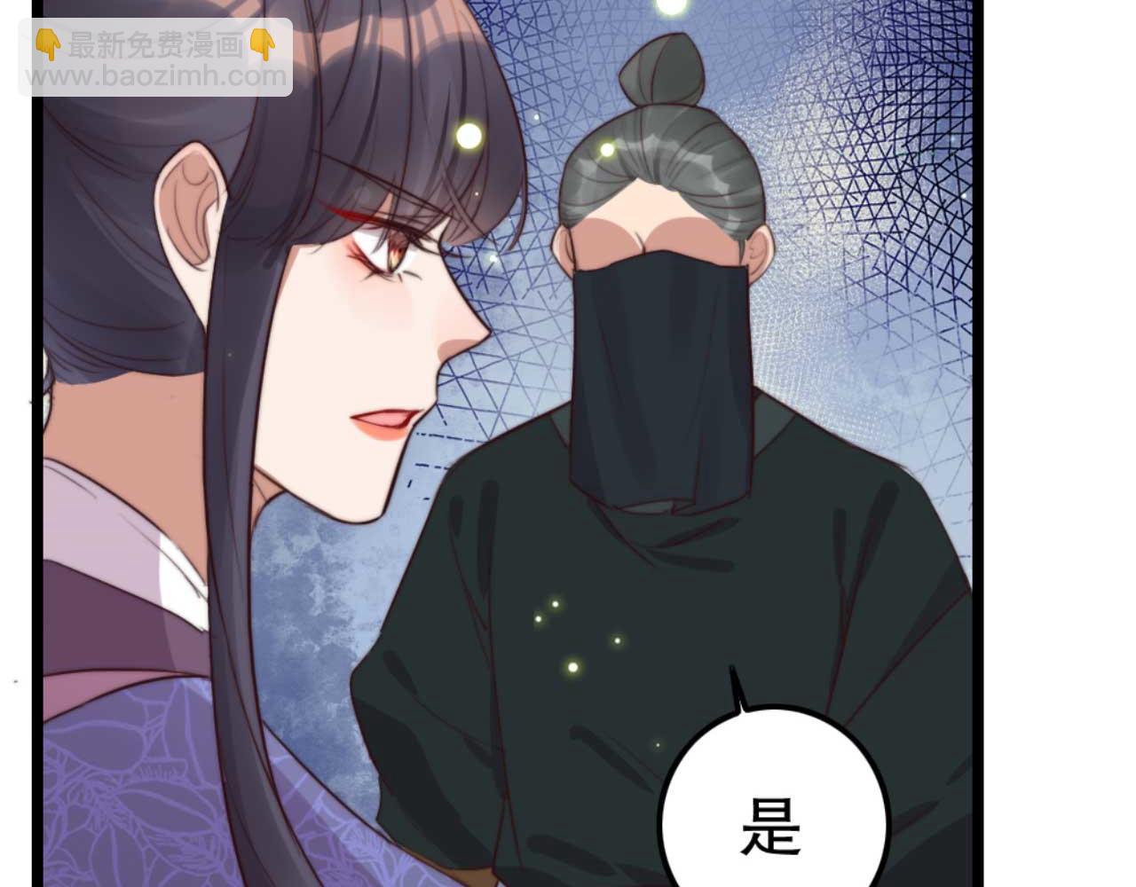 第78话 你是哪国的公主(1/2)-第78话