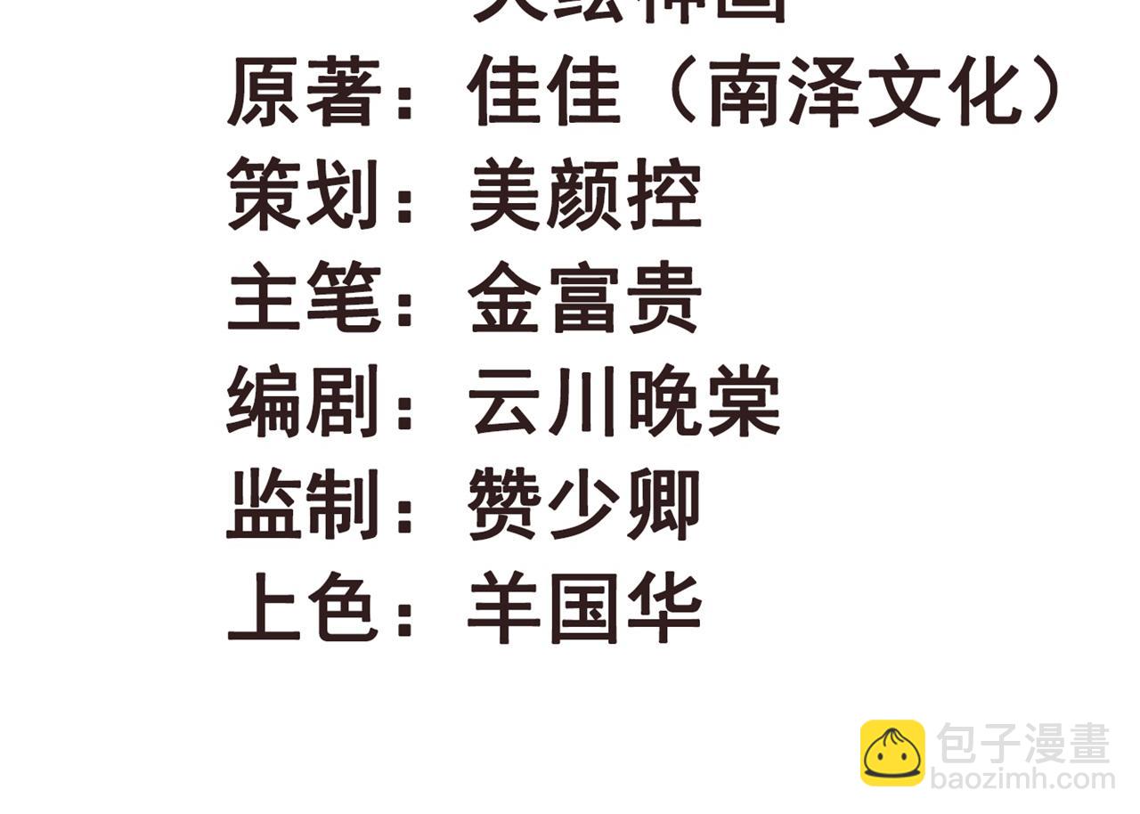 第78话 你是哪国的公主(1/2)-第78话