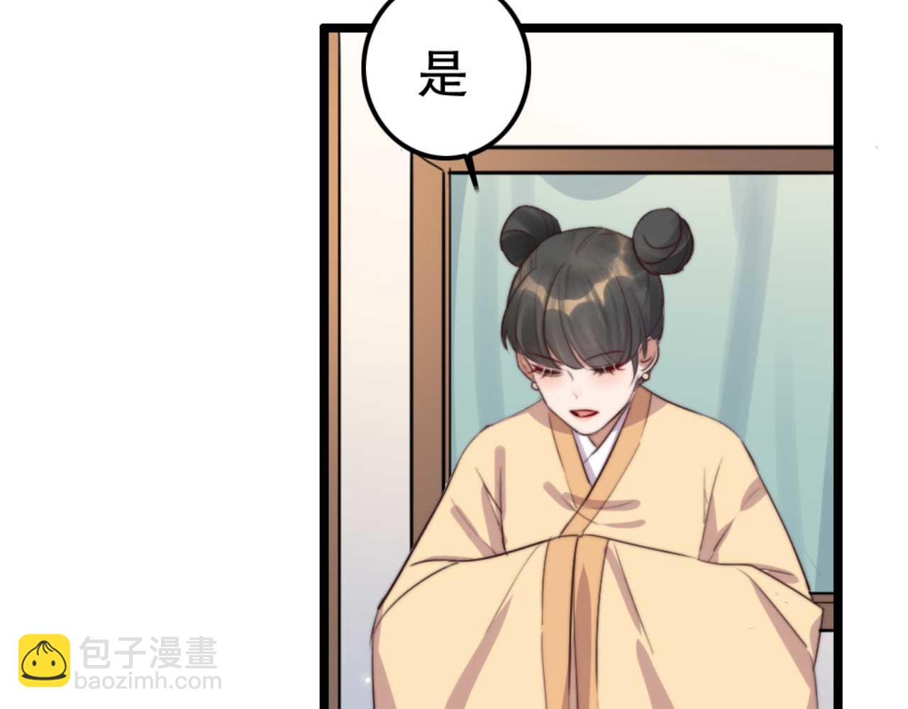 第78话 你是哪国的公主(1/2)-第78话