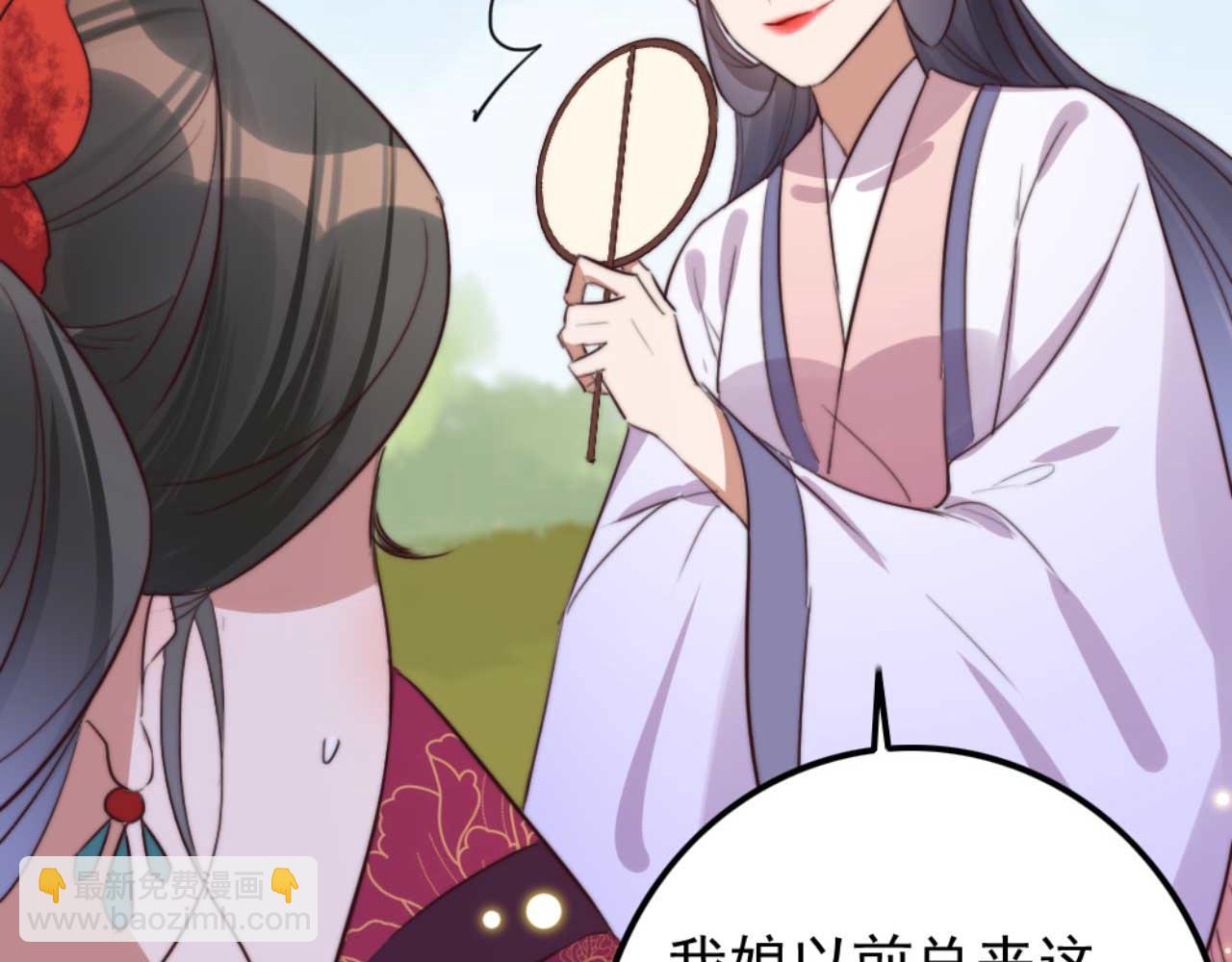 第78话 你是哪国的公主(1/2)-第78话