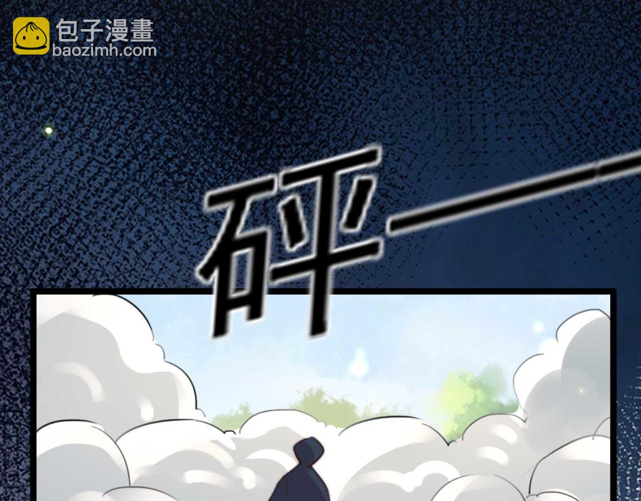 第78话 你是哪国的公主(1/2)-第78话