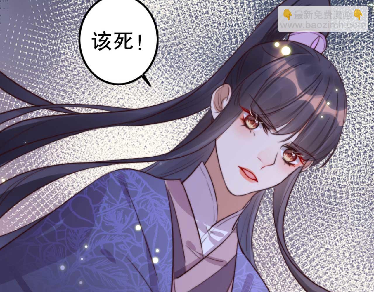 第78话 你是哪国的公主(1/2)-第78话