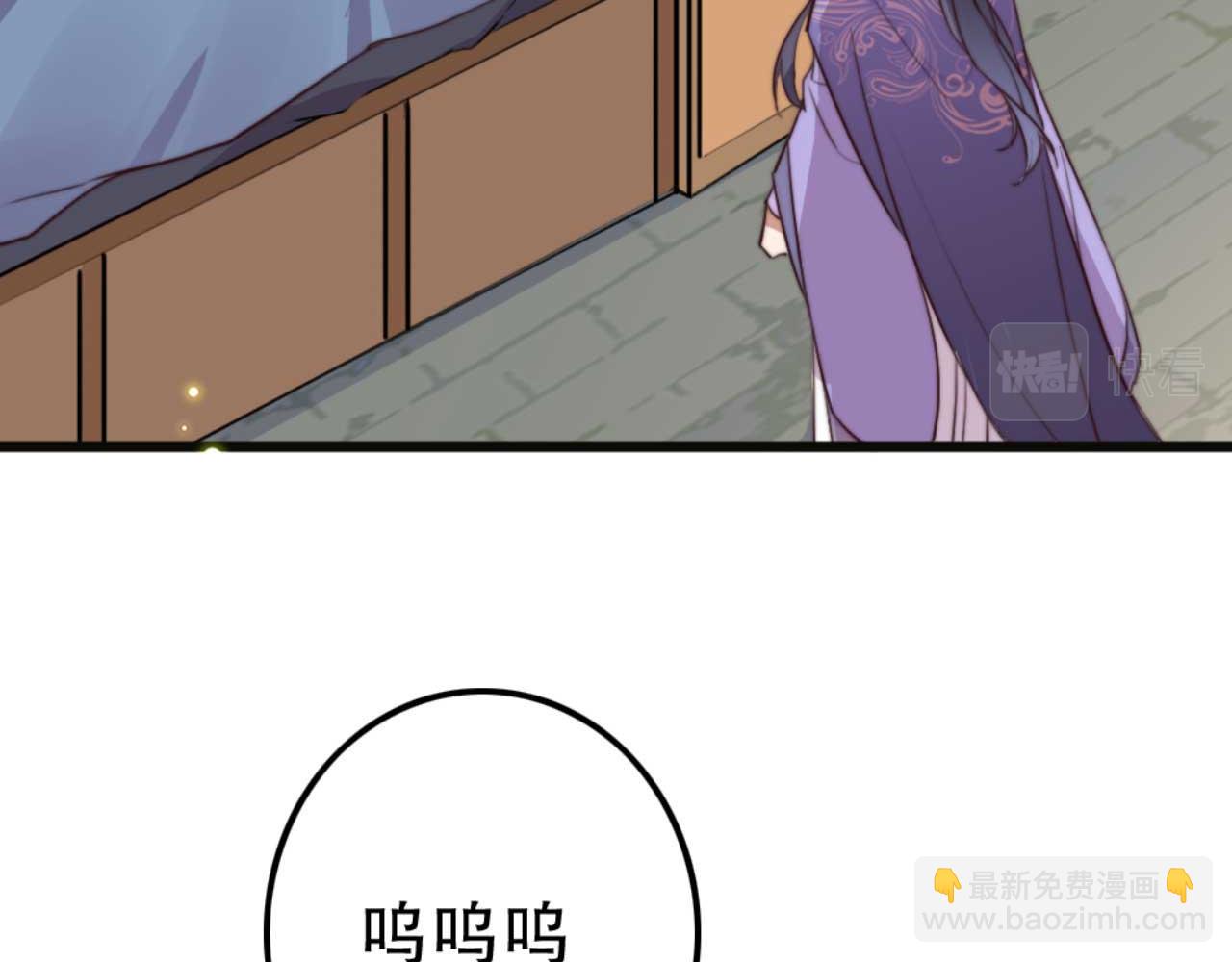 第80话 惊艳全京城(1/3)-第80话